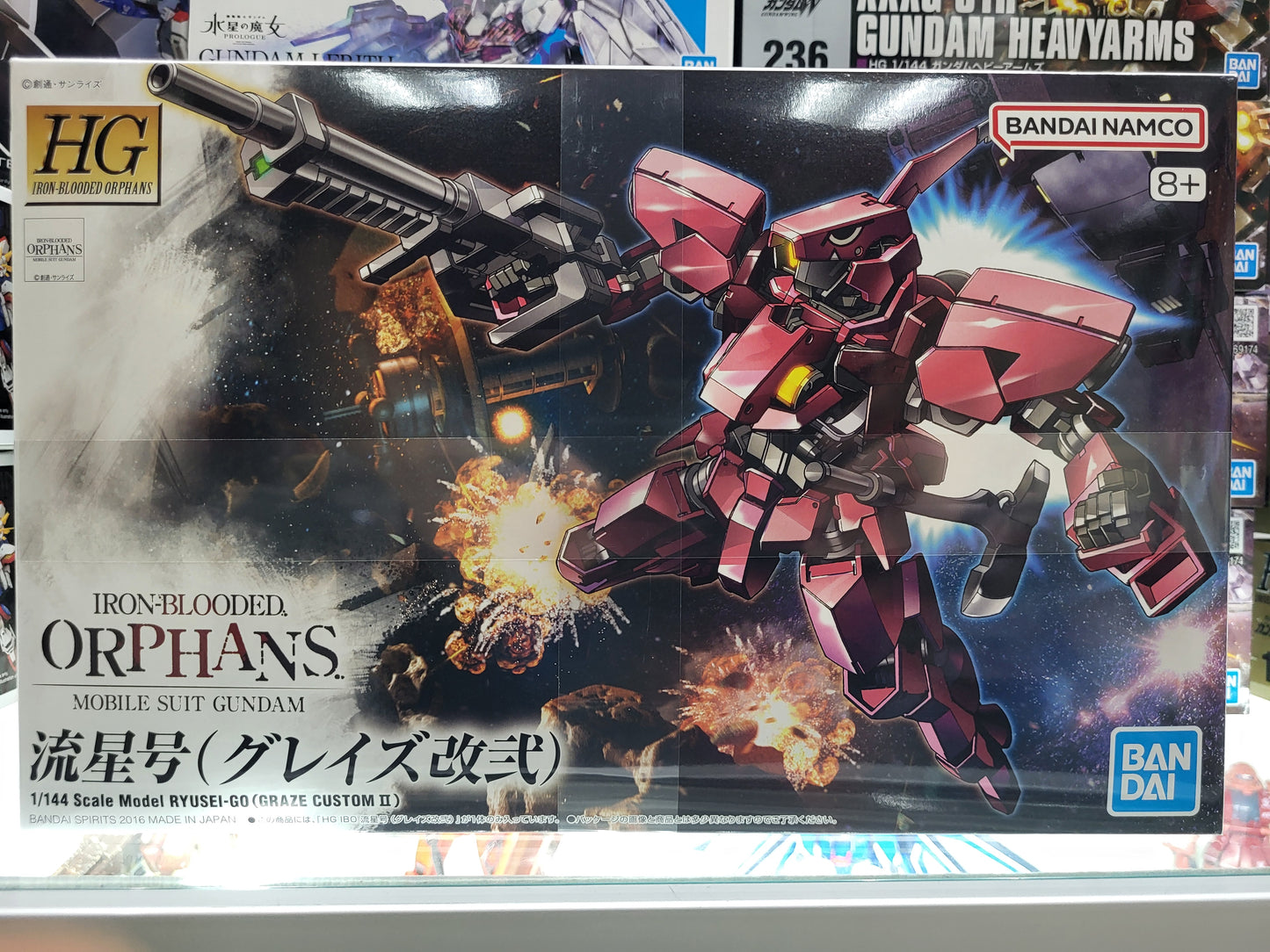 HG 1/144 RYUSEI-GO