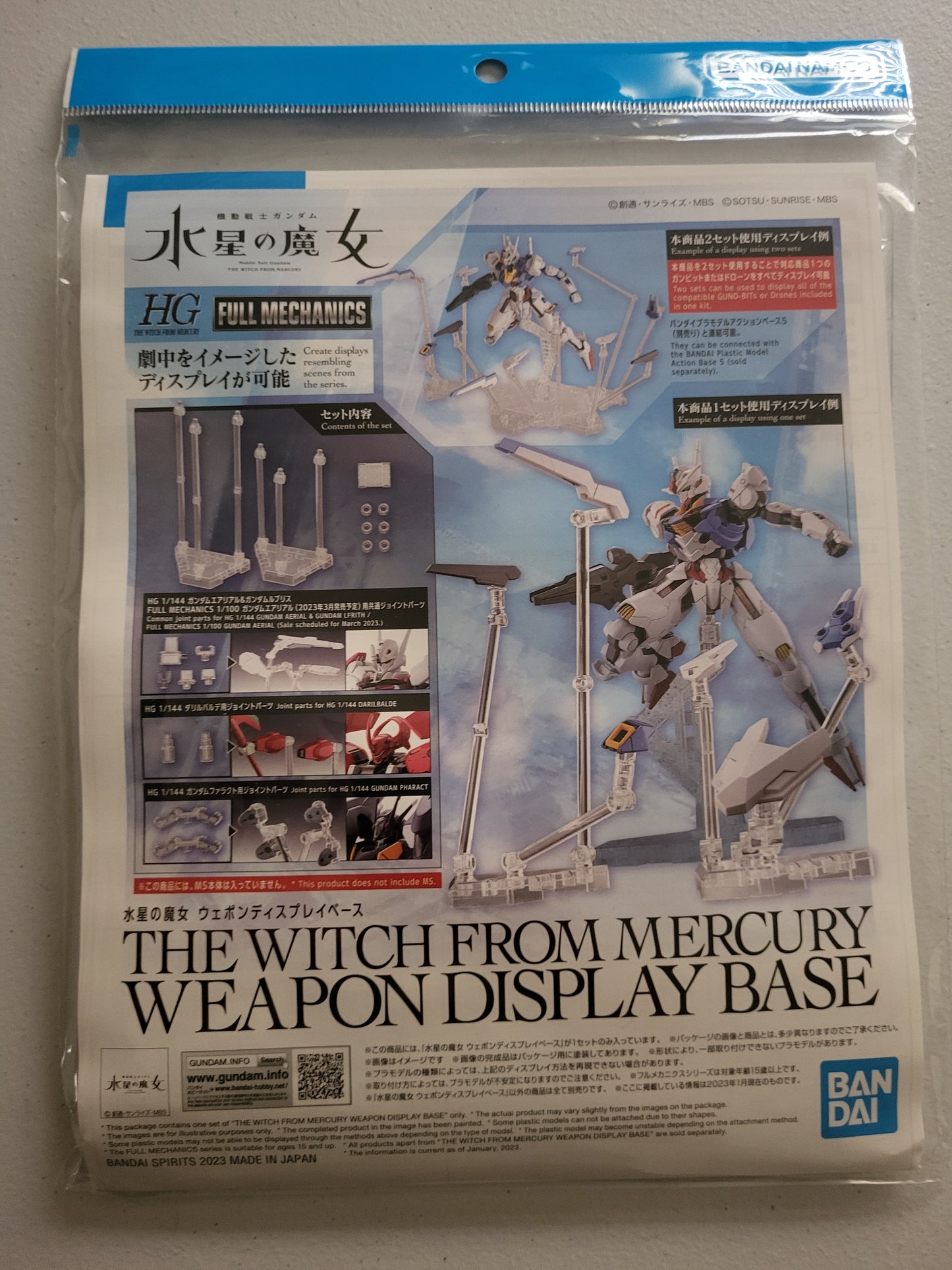 HG 1/144 AERIAL WEAPON DISPLAY BASE
