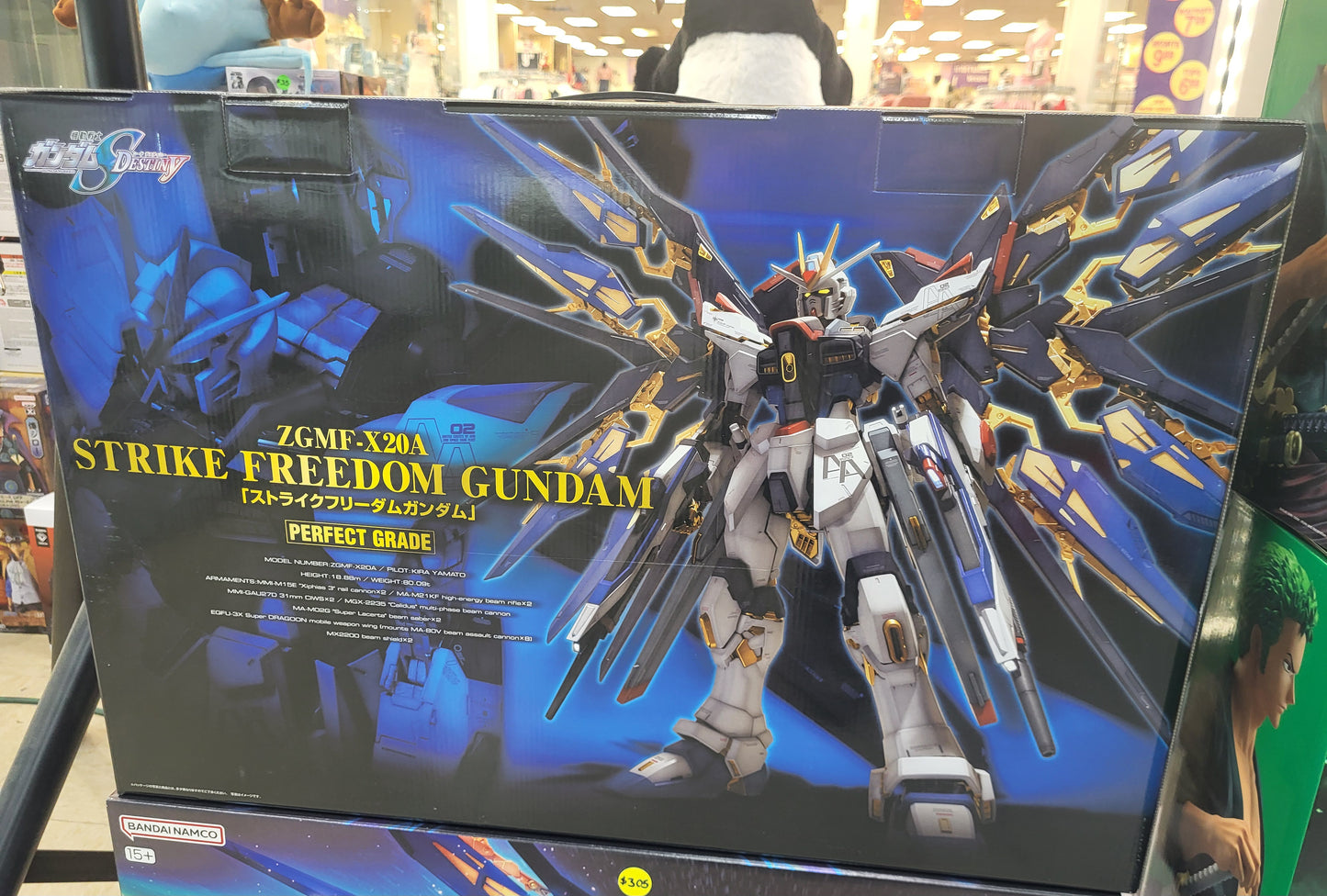 PG 1/60 STRIKE FREEDON GUNDAM
