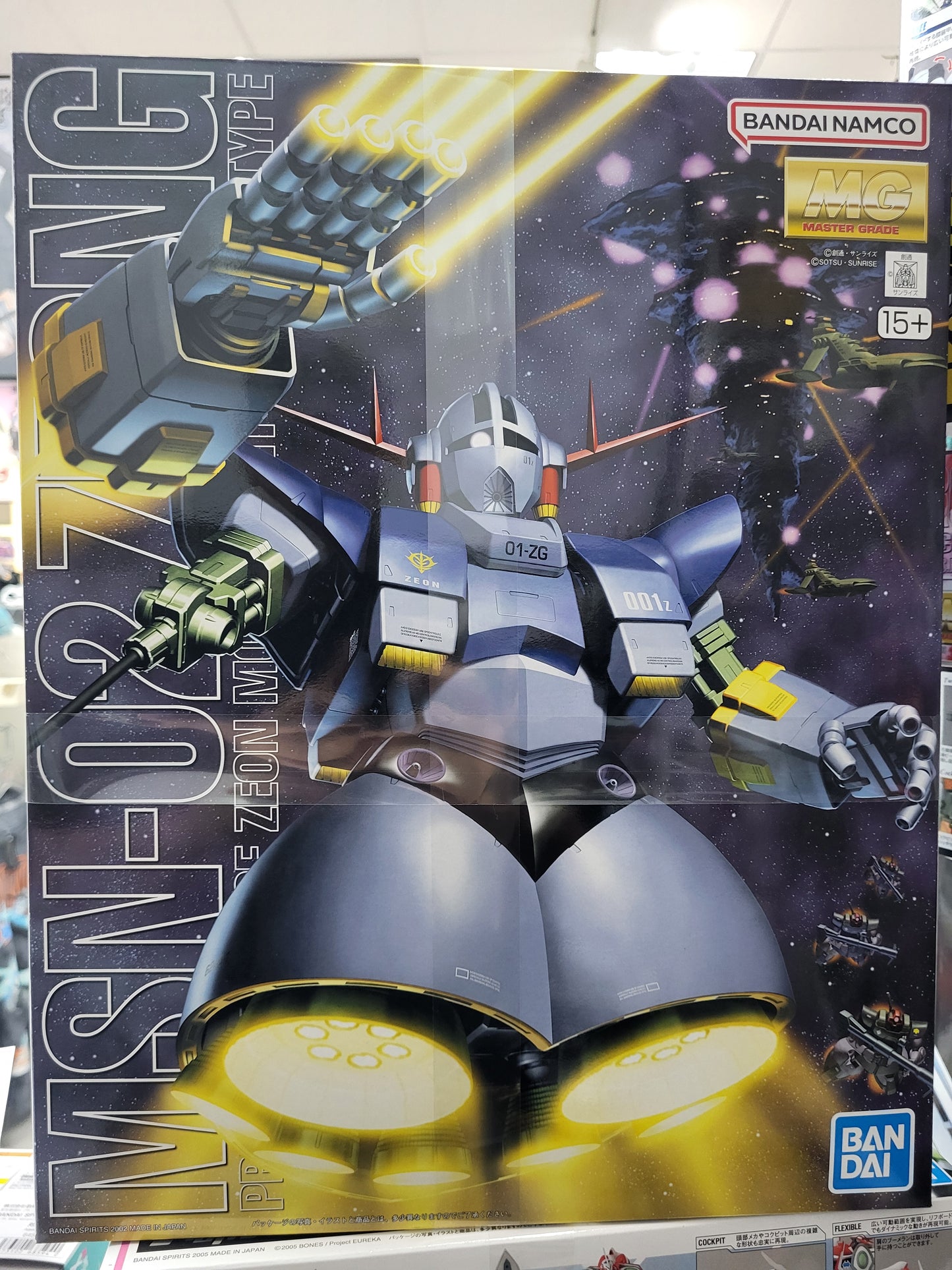 MG 1/100 ZEONG
