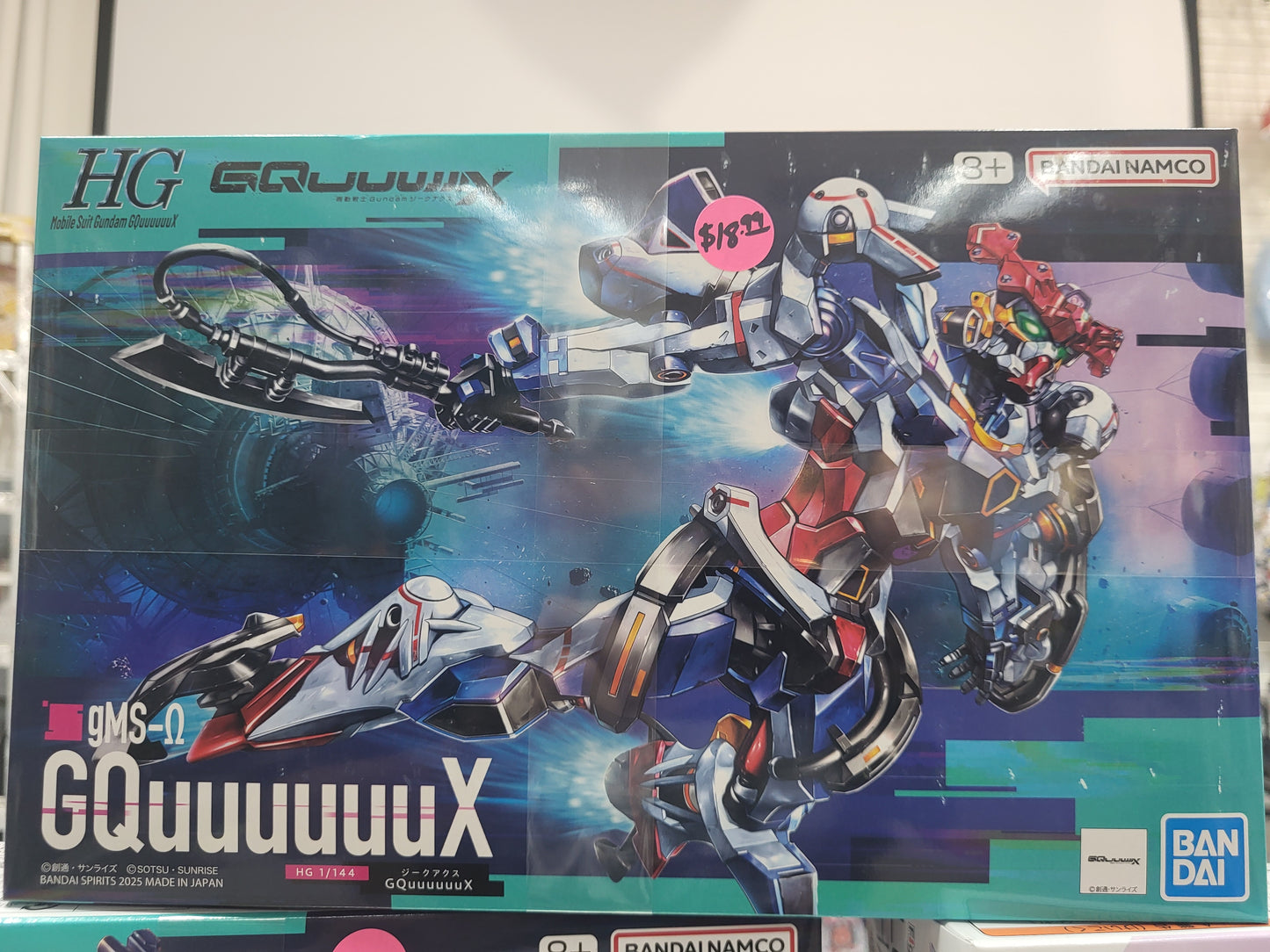 HG 1/144 GQUUUUUUX