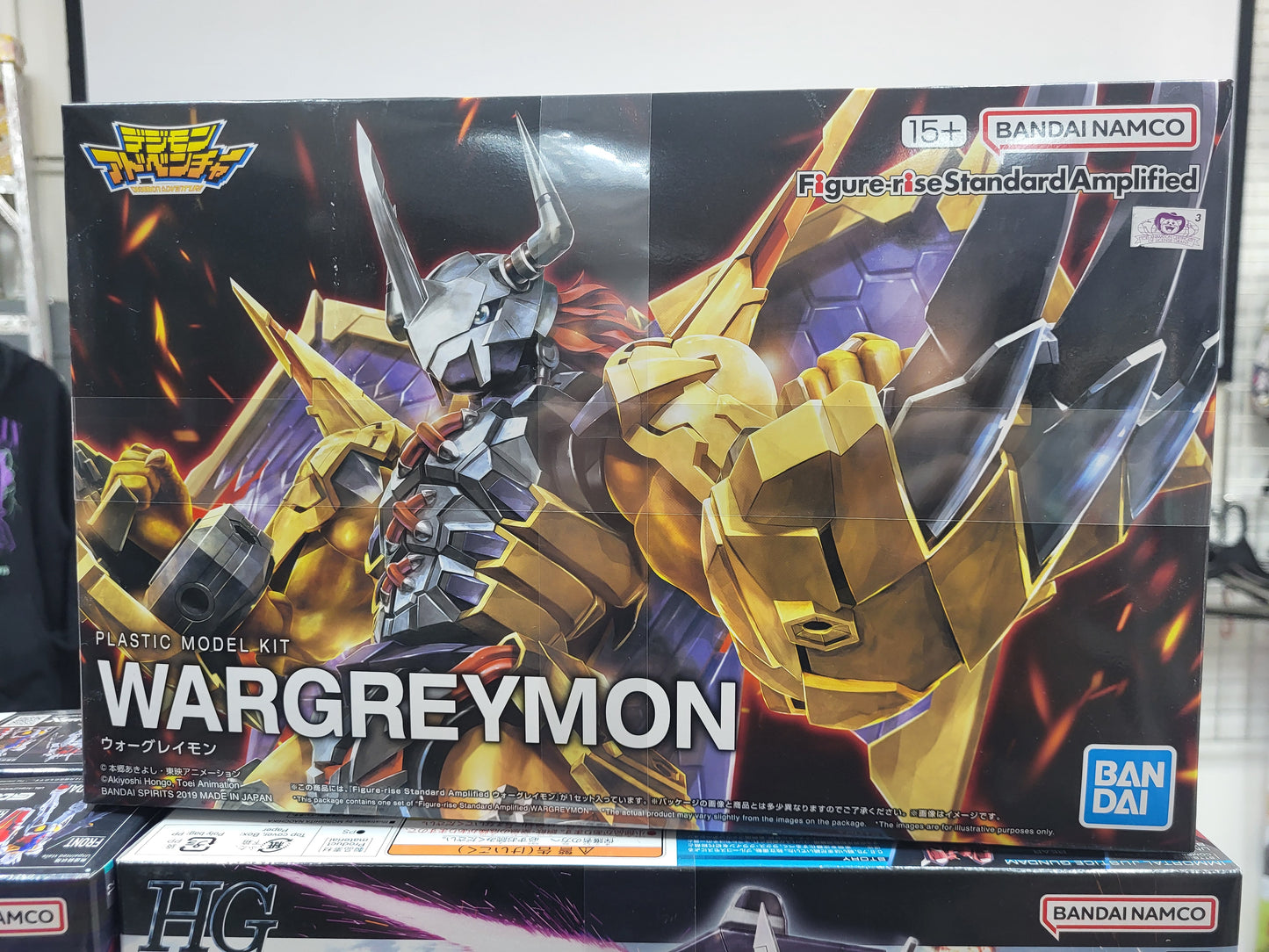 Black Wargreymon Amplified