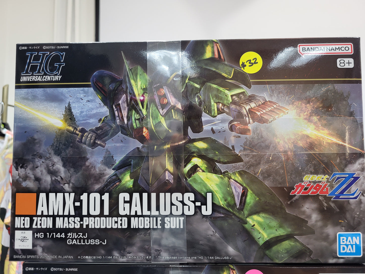 HG 1/144 GALLUSS-J
