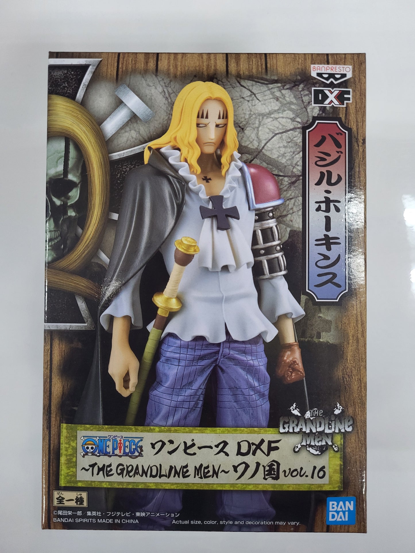 BASIL.HAWKINS (ONE PIECE)