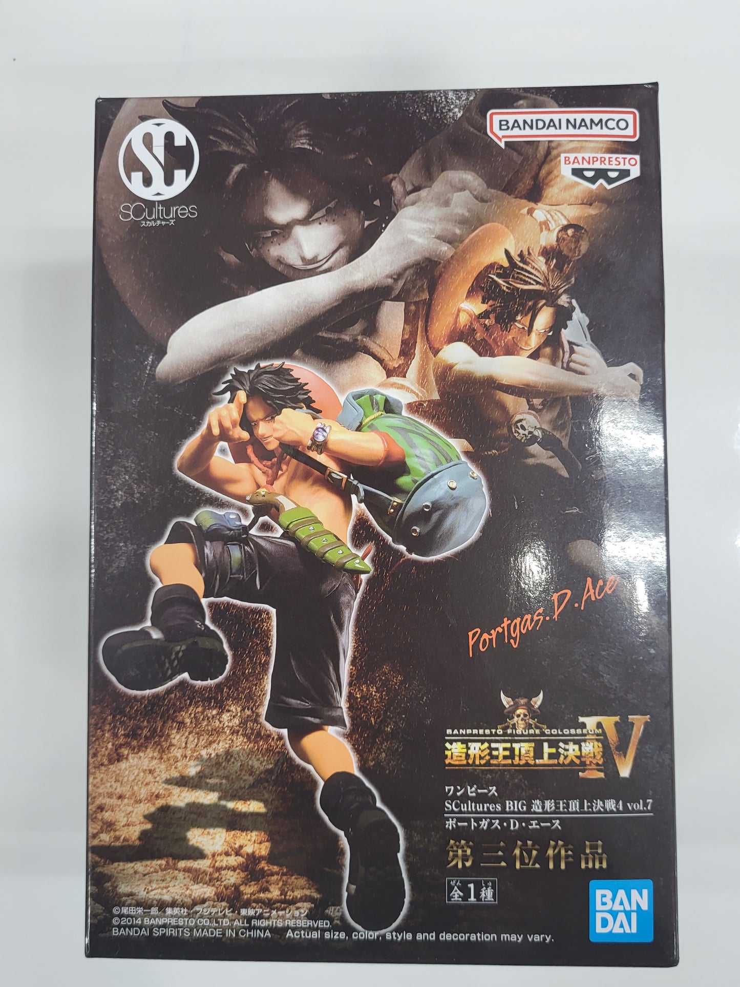 PORTGAS.D.ACE (ONE PIECE)