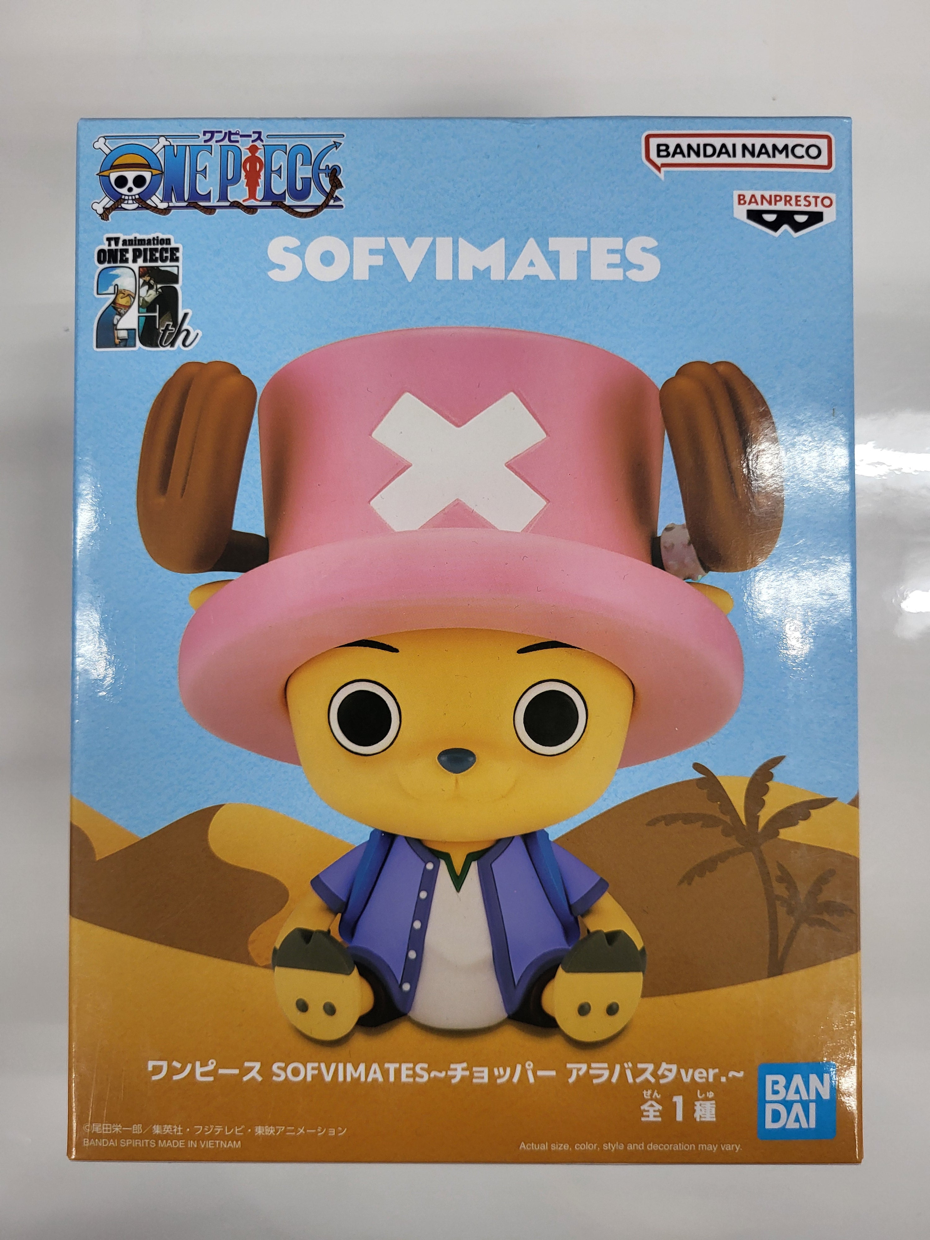 CHOPPER SOFVIMATES (ONE PIECE) – GUNDAMREPUBLIK