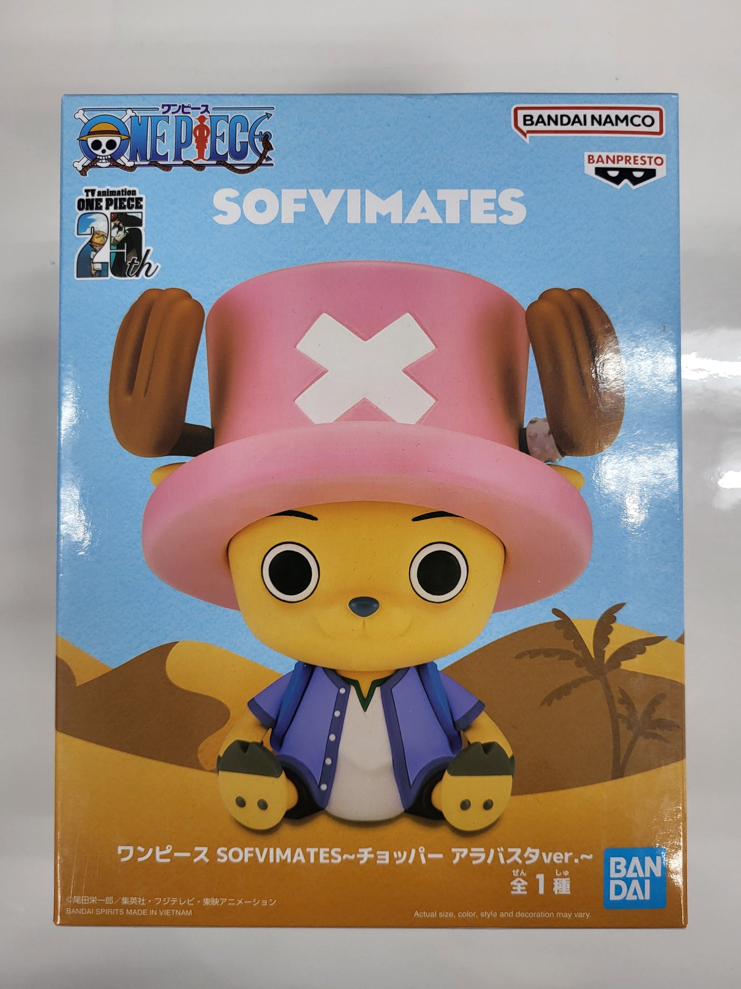 CHOPPER SOFVIMATES (ONE PIECE)