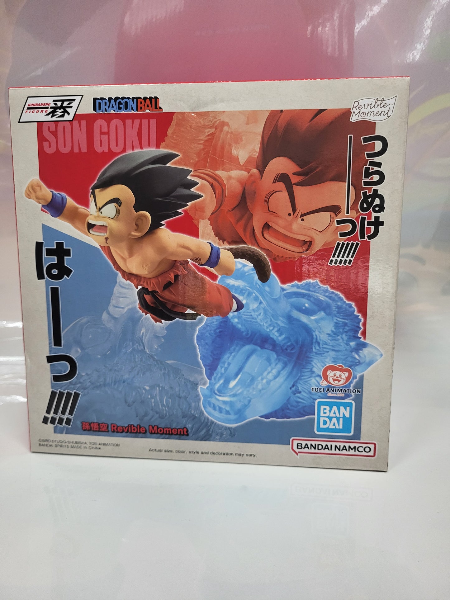 SON GOKU (revible moment)