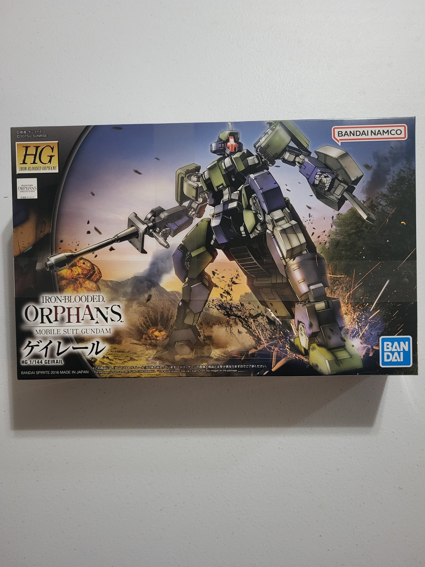 HG 1/144 GEIRAIL