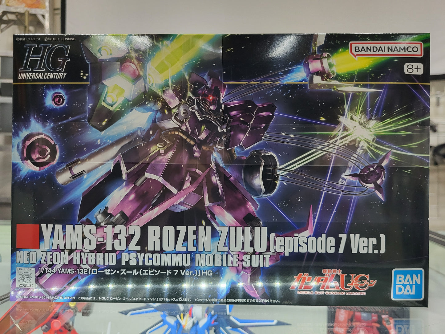 HG 1/144 ROZEN ZULU (ep.7 Ver.)