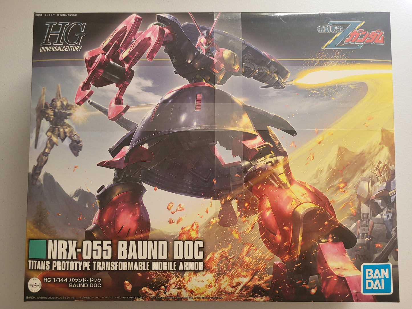 HG 1/144 BAUND DOC
