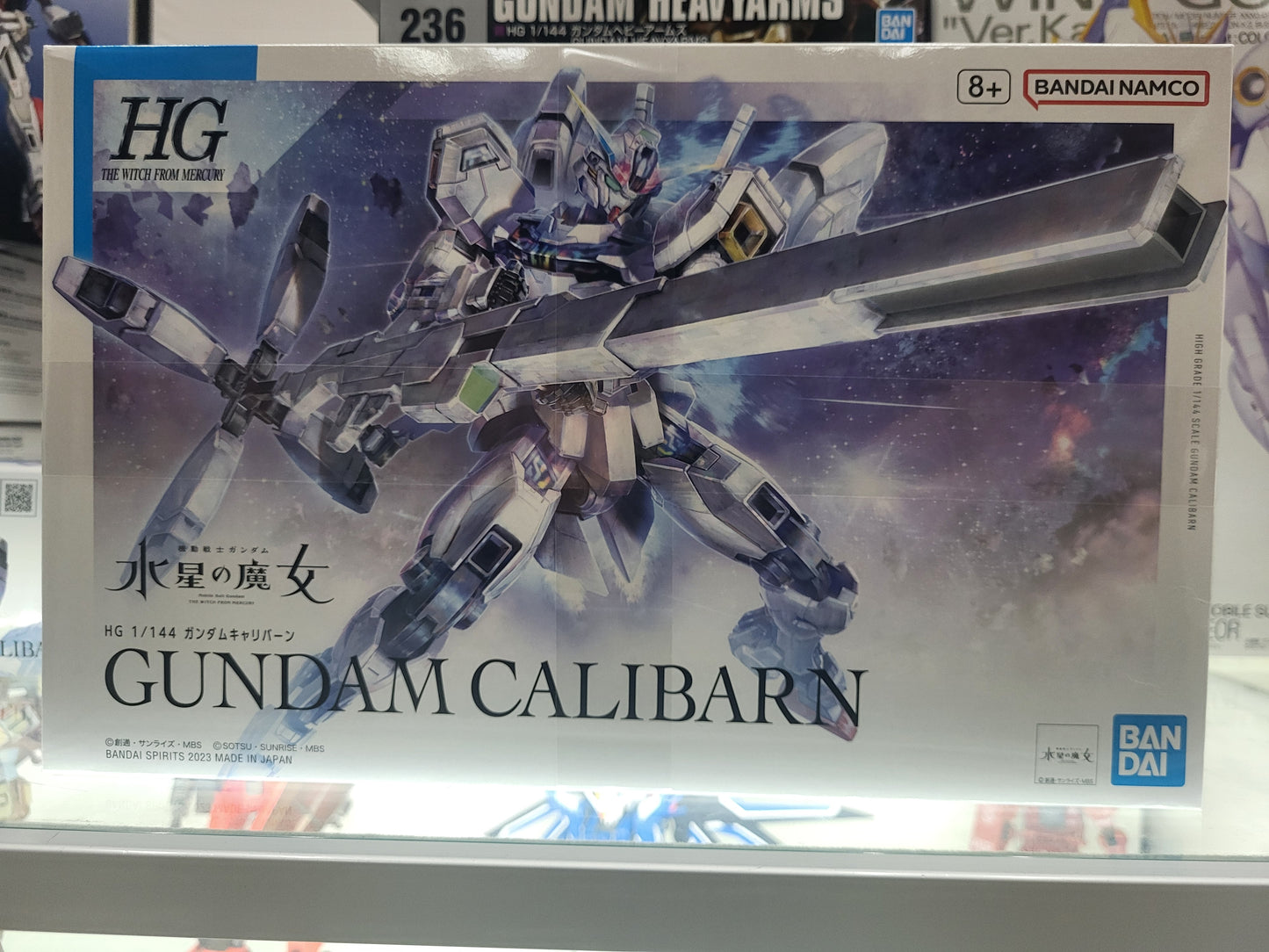 HG 1/144 CALIBARN