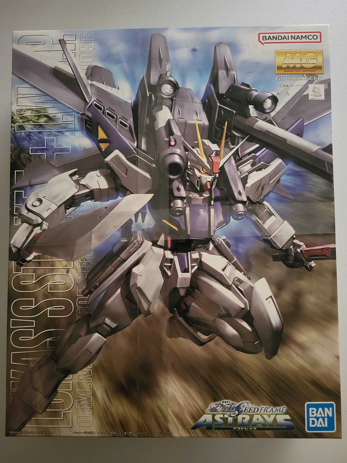 MG 1/100 LUKA'S STRIKE + I.W.S.P. ASTRAY