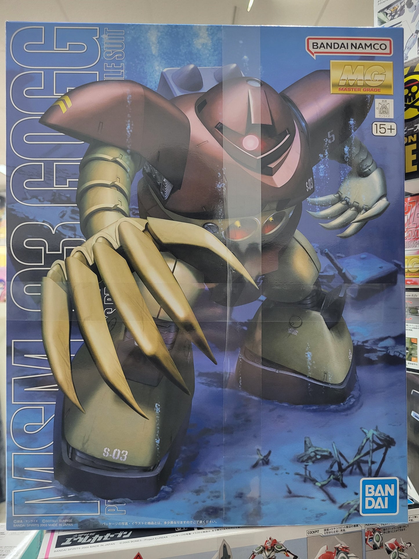 MG 1/100 GOGG